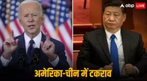 US-China: न कोई महामारी, न हिंसा...फिर क्यों अमेरिका के लिए चीन को जारी करनी पड़ी ट्रैवल एडवाइजरी? समझें पूरा मामला