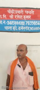 पीड़ित राजबहादुर