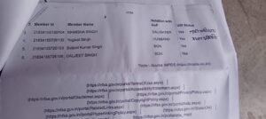 राशन कार्ड की छाया prati