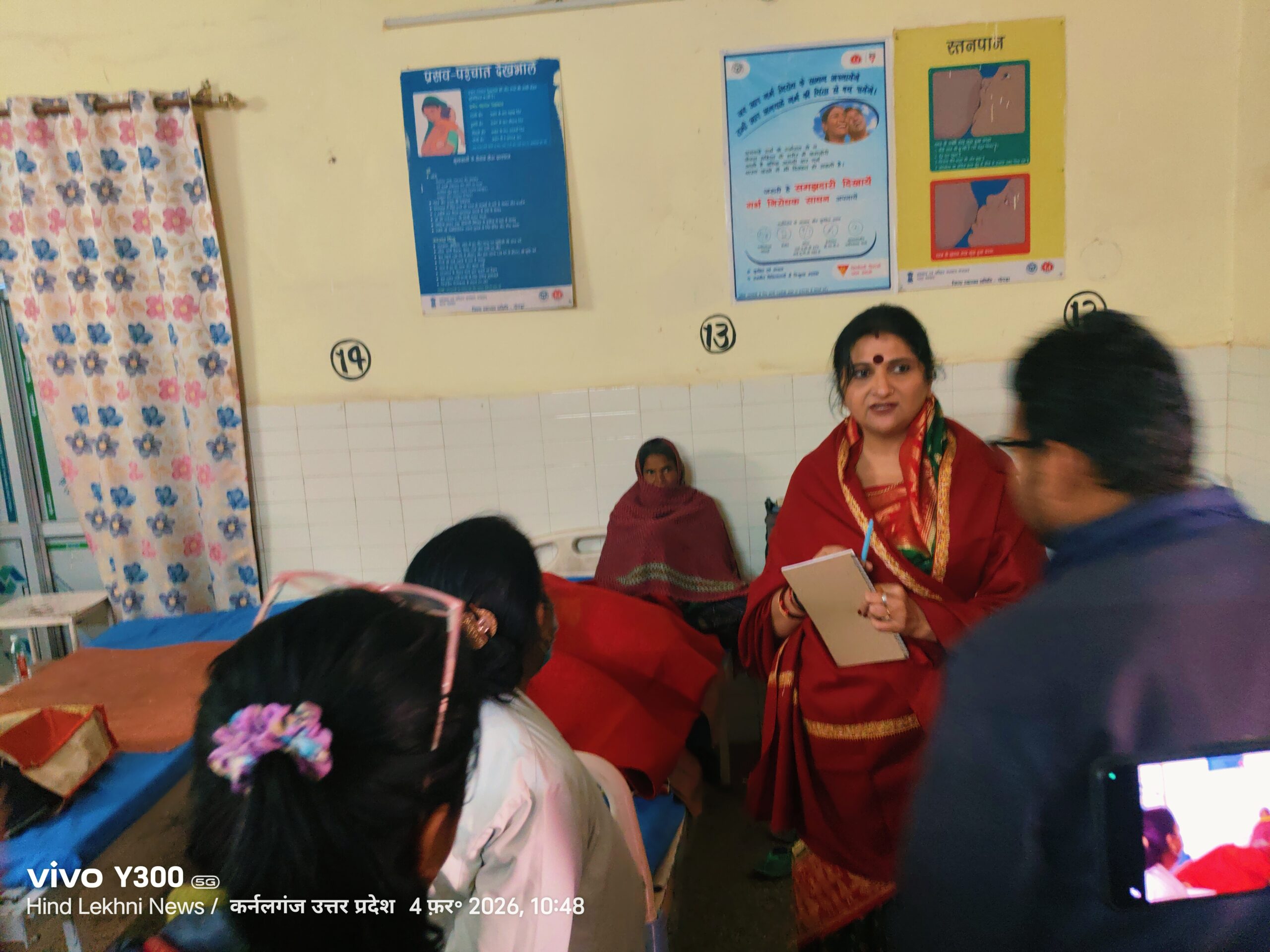 महिलाओं का हाल चाल पूछती हुई ,एकता singh