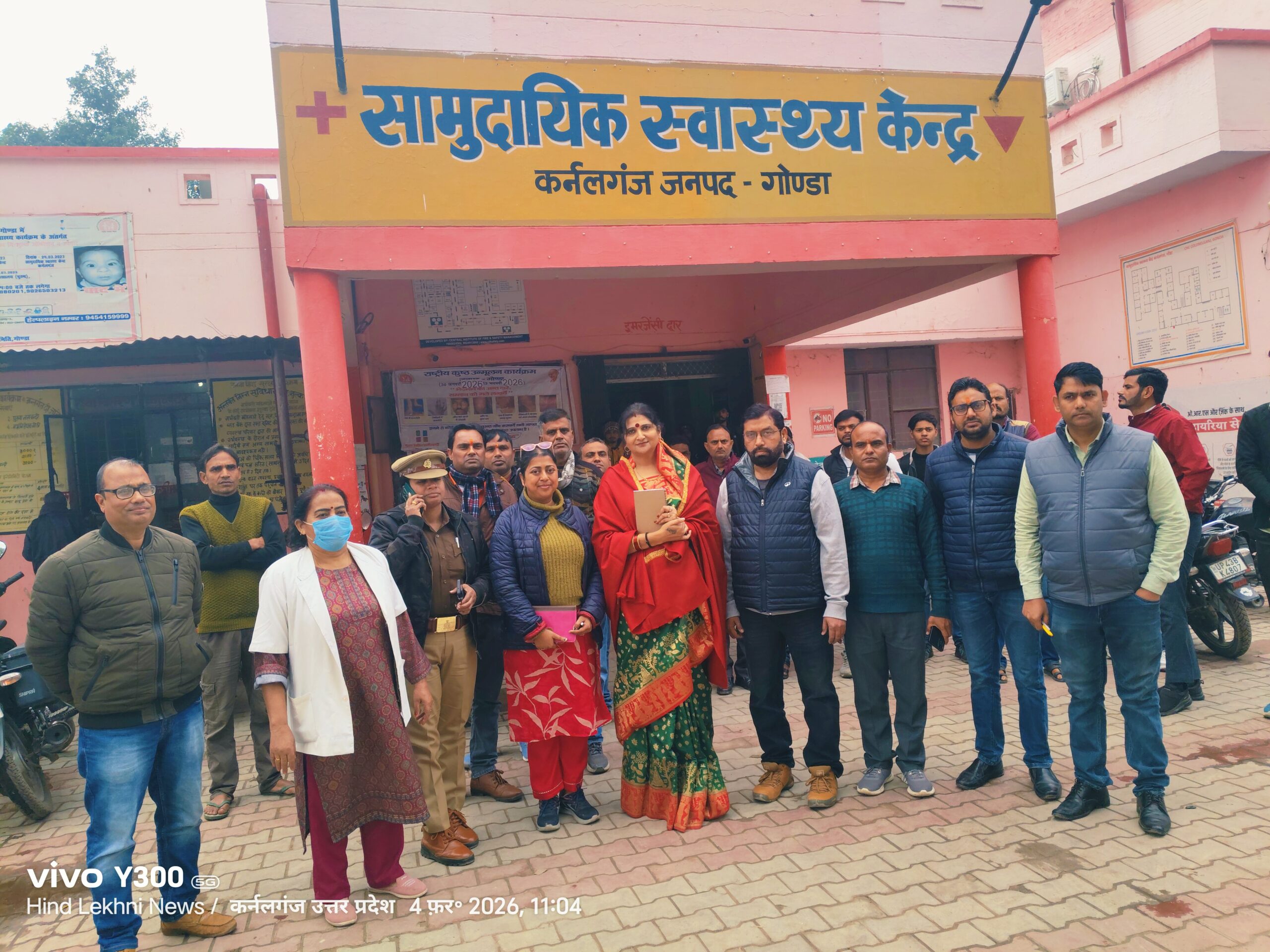 सीएचसी कर्नलगंज का औचक निरीक्षण, लापरवाही पर महिला आयोग की सदस्या एकता सिंह का सख्त रुख