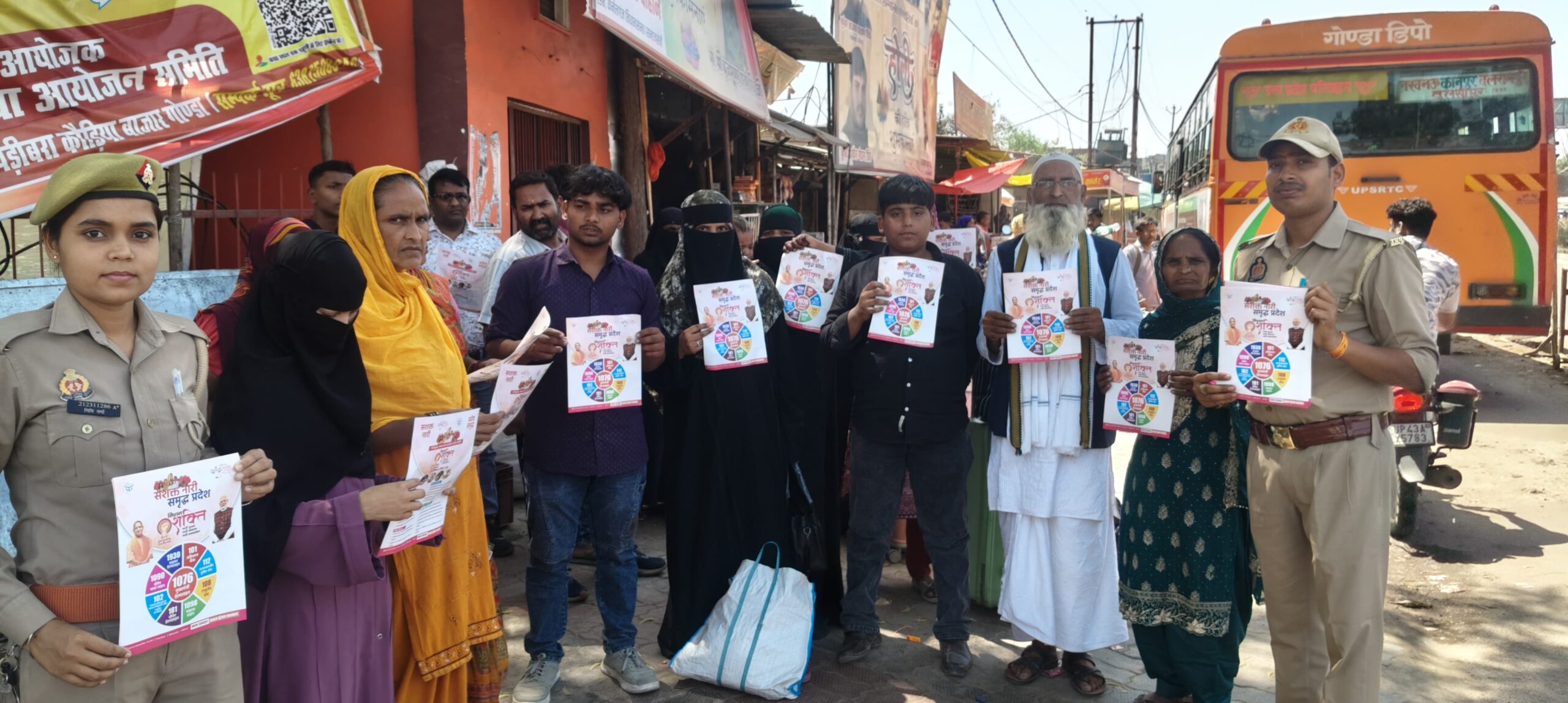 कर्नलगंज में मिशन शक्ति अभियान 5.0 के तहत जागरूकता अभियान चलाया गया