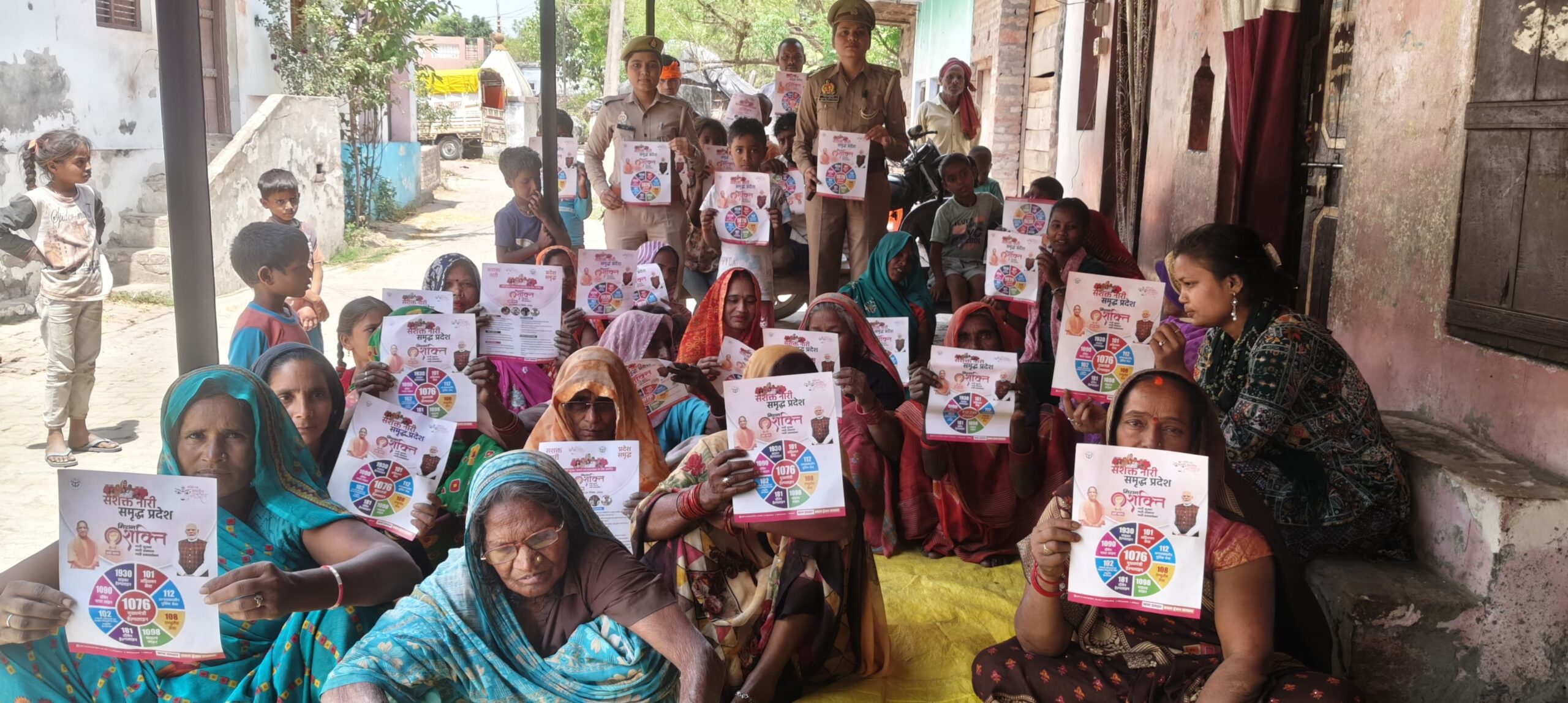 गौरवा खुर्द में ‘बहू-बेटी सम्मेलन’ आयोजित, मिशन शक्ति 5.0 के तहत महिलाओं को किया गया जागरूक