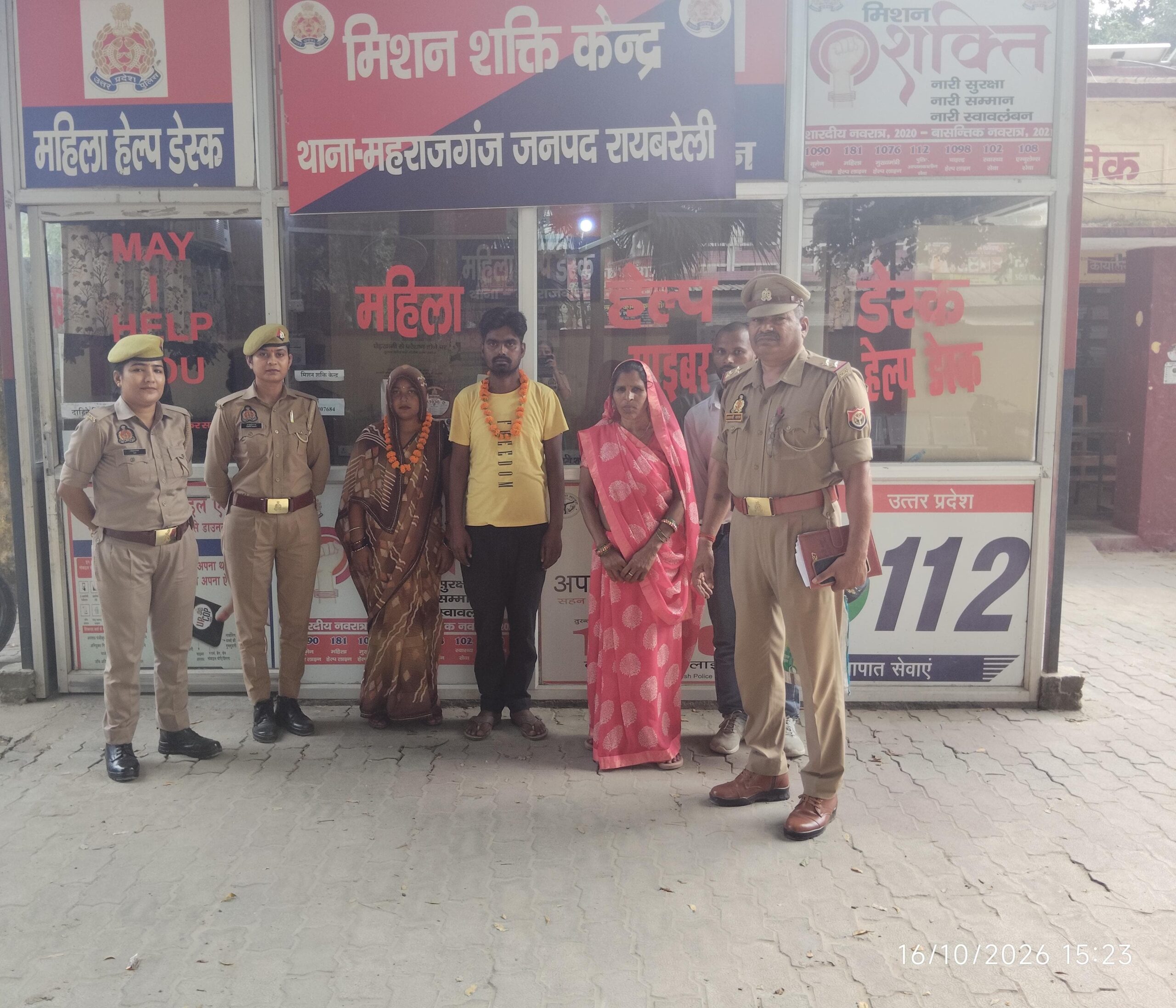 मिशन शक्ति केंद्र ने पारिवारिक विवादों के निस्तारण से जुड़े परिवारों को किया सम्मानित